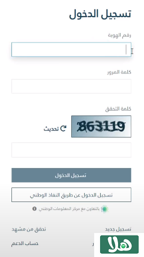 شروط الضمان الاجتماعي المطور للاعزب 