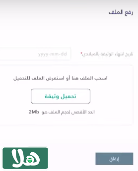 اخبار الضمان المطور