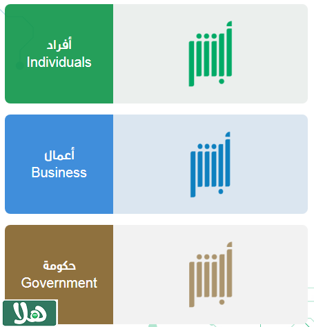 كيف احصل على ورقة تبليغ الولادة