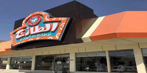 اقرب مطعم طازج من موقعي