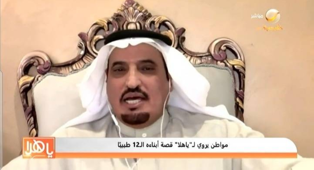 شاهد بالفيديو والد الـ 12 طبيب يعلن عن نجاح تعدد الزوجات وسر نجاح أولاده