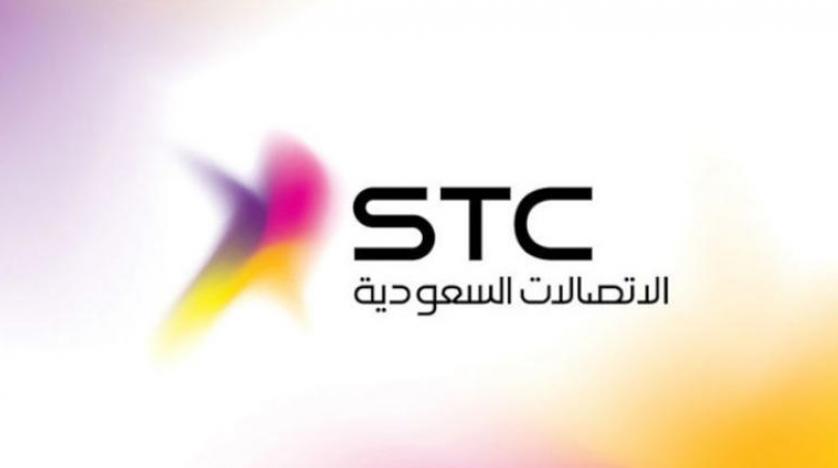 الاستعلام عن فاتورة الكهرباء عن طريق رقم الجوال stc