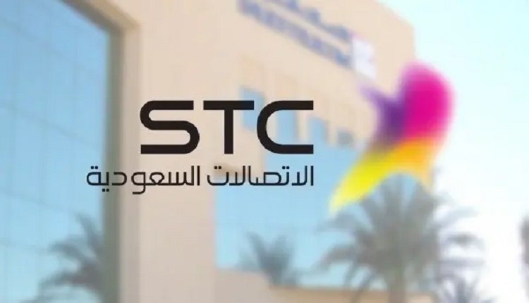  الاستعلام عن فاتورة الكهرباء عن طريق رقم الجوال stc