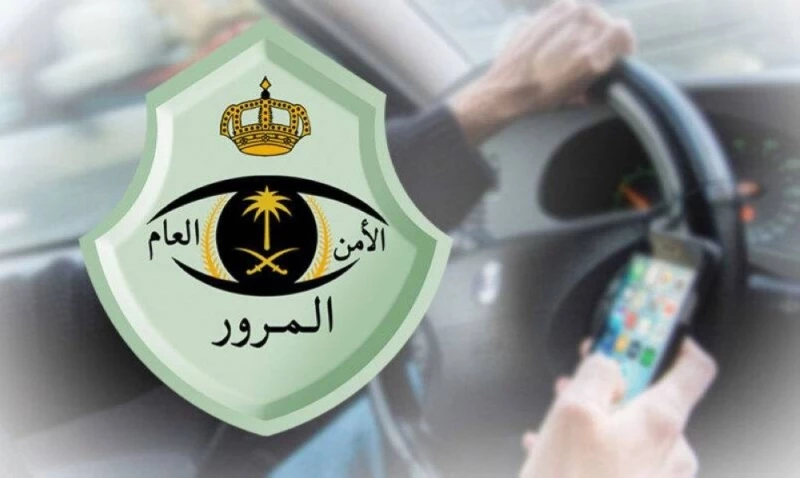 المرور السعودي يضبط مئات المركبات في مناطق متفرقة