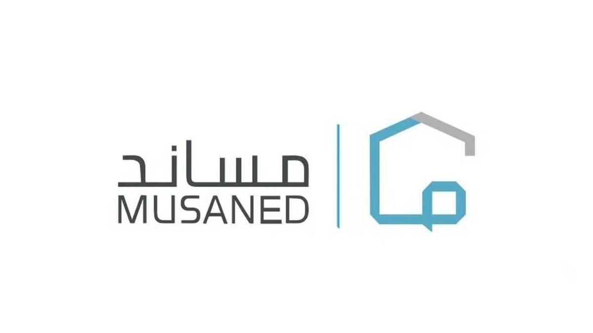  مساند تعلن عن إيقاف صدور التأمين للعمالة المنزلية