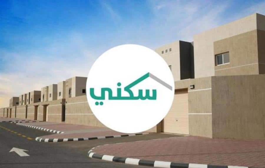 التسجيل في الإسكان التنموي 1445 لمستفيدي الضمان