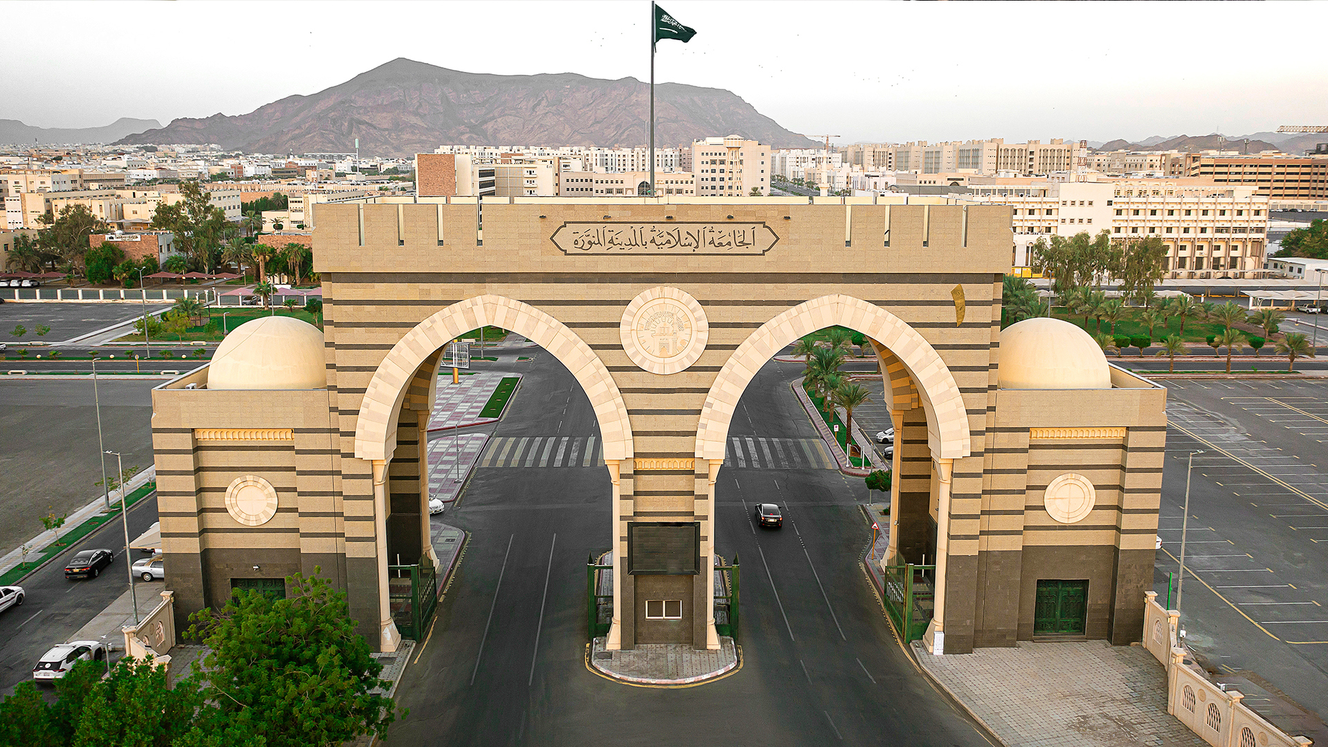 الجامعة الإسلامية السعودية