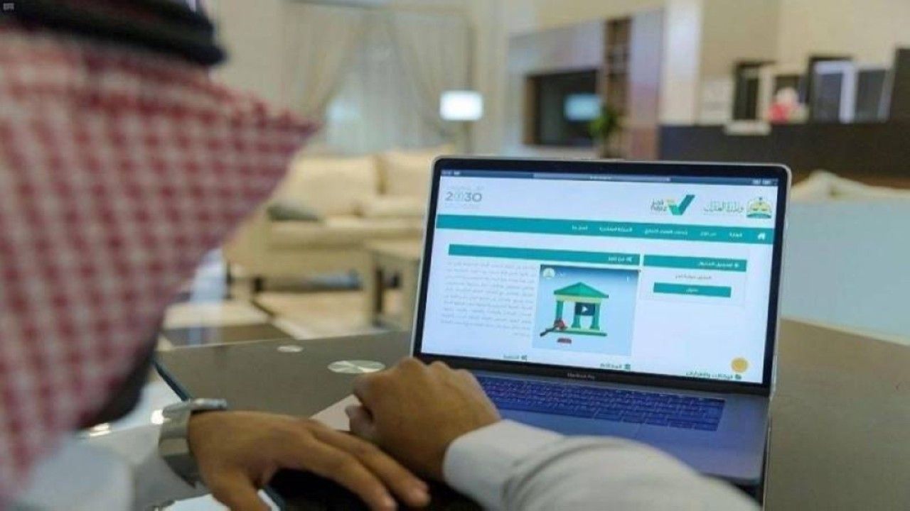 تعديل المدة المحددة للعمل بضوابط إيقاف الخدمات في السعودية