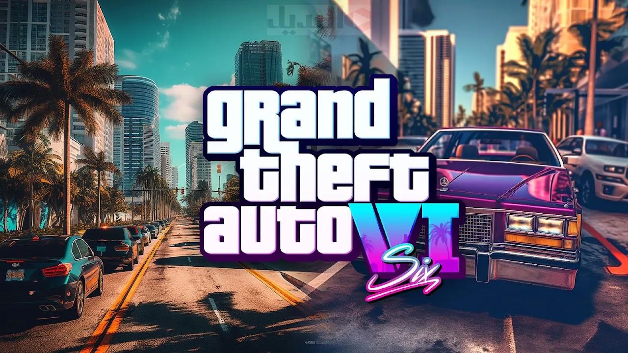 تحميل لعبة جاتا GTA 6 grand theft auto 2024.