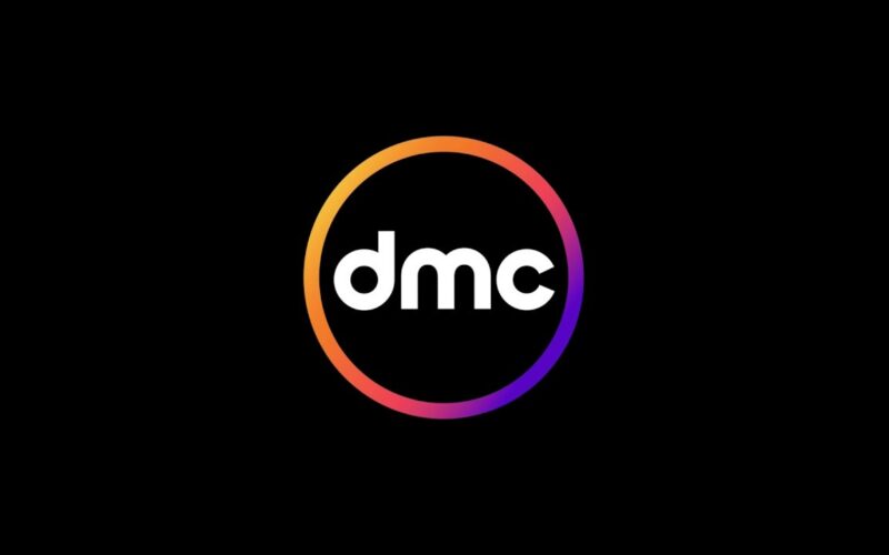 تردد قناة dmc لمتابعة آخر المسلسلات والأفلام وأمتع البرامج