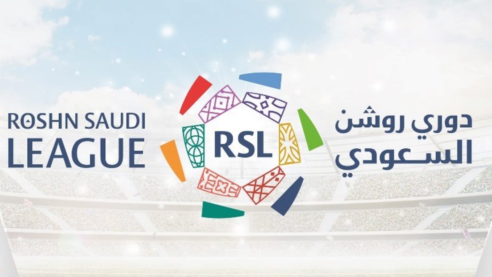 رباعي البريميرليج يقتربون من دوري روشن السعودي