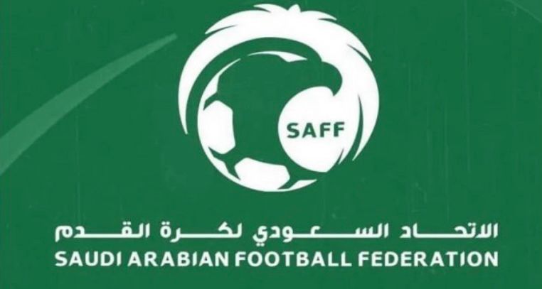 الاتحاد السعودي يعلنها