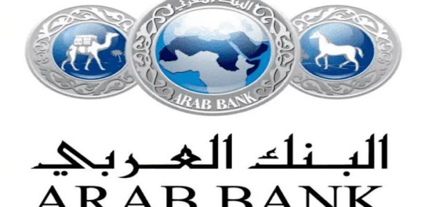 كيف تفتح حساب في بنك العربي؟ خطوات فتح حساب جديد إلكترونياً بنك العربي 2023