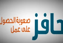 كم مبلغ الدعم من طاقات