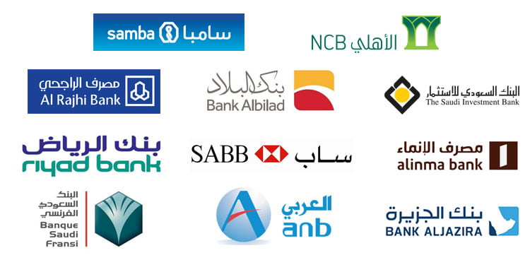 أفضل حساب استثماري في البنوك السعودية