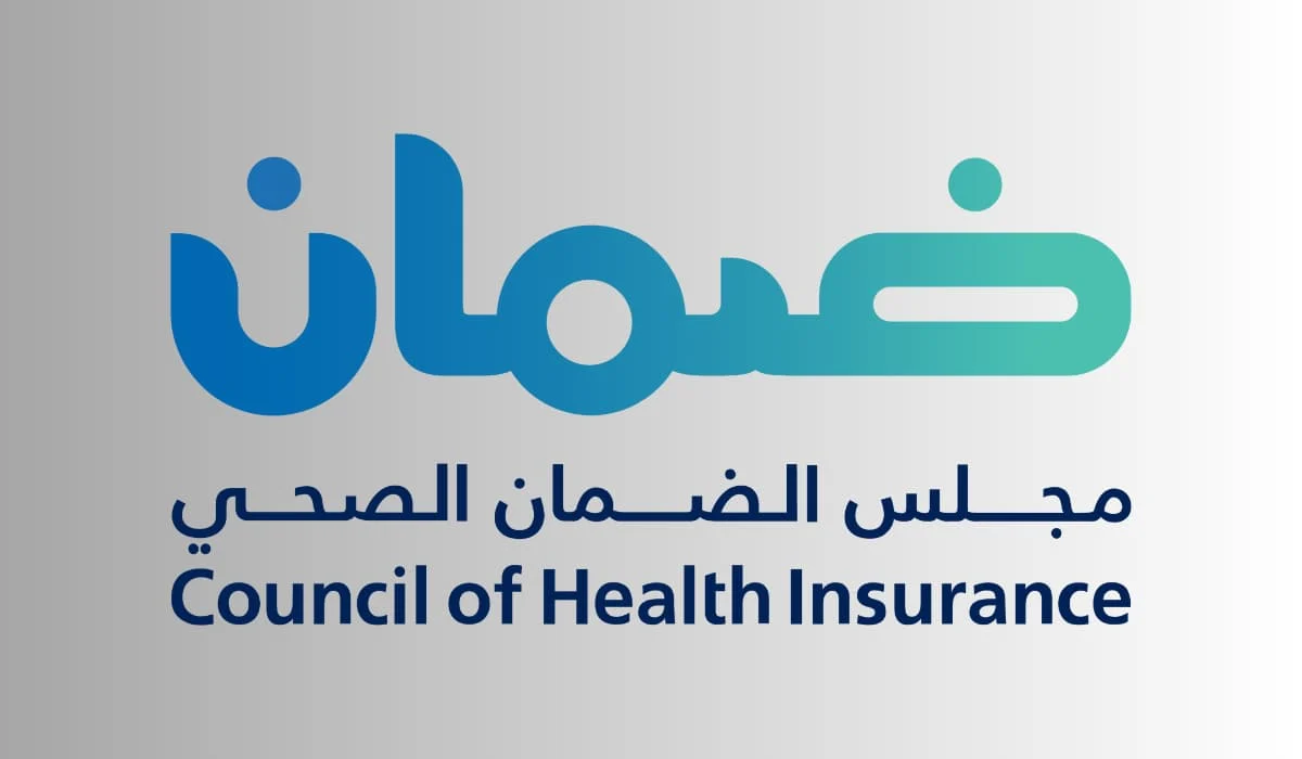الاستعلام عن صلاحية ونوع التأمين الطبي في السعودية
