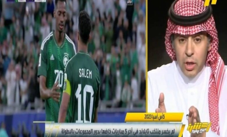 تعليق أحمد الفهيد على ما فعله سالم الدوسري في مباراة المنتخب السعودي وتايلاند