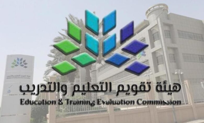 خطوات اصدار الرخصة المهنية