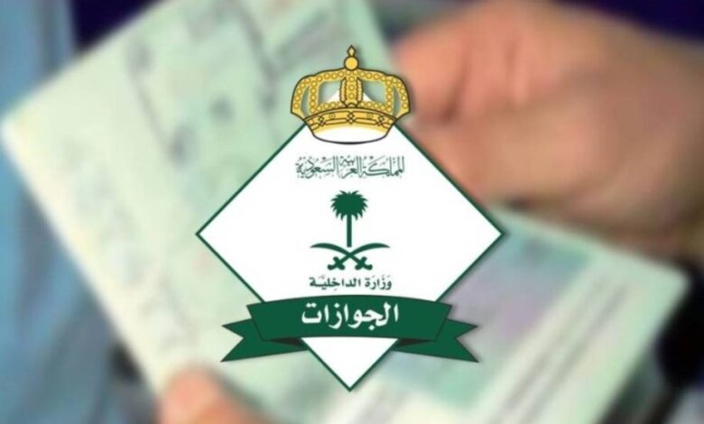 رسوم تجديد الإقامة لمدة سنة في السعودية