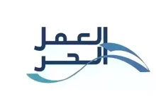 شروط وخطوات استخراج وثيقة عمل حر في السعودية