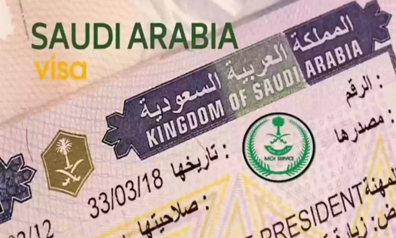 كم تبلغ رسوم تجديد الزيارة العائلية 2024 في السعودية وما هي شروط ومتطلبات تنفيذ الخدمة؟!