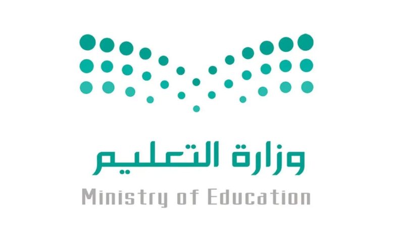 وزارة التعليم السعودية تطرح التقويم الدراسي للفصل الثالث