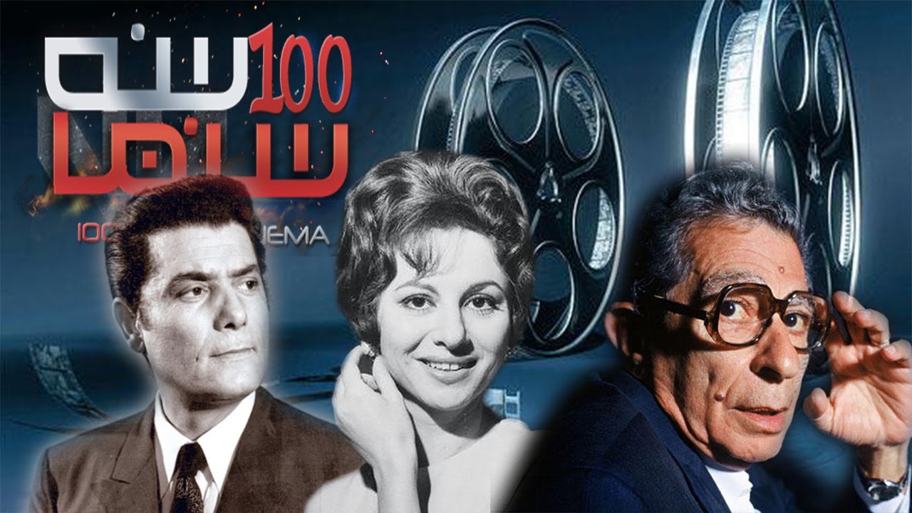 افضل 100 فيلم مصري