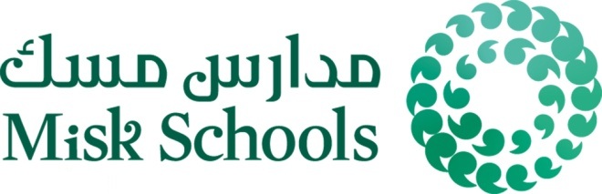 الخطة التعليمية مدارس مسك محمد بن سلمان