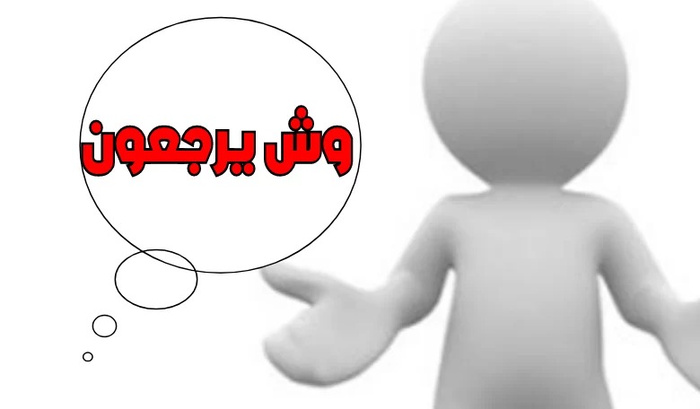 قبيلة السعدي ترجع لمن