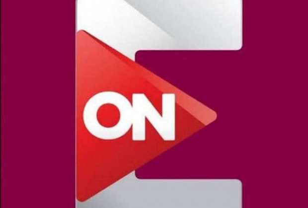 تردد قناة اون E الجديد على نايل سات يسمح بمشاهدة أجمل المسلسلات الرمضانية