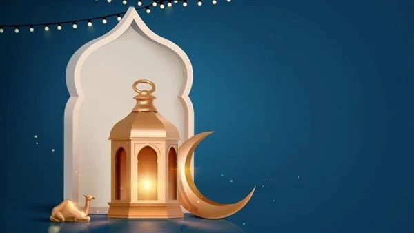 تهنئة بقدوم شهر رمضان للأهل والأصدقاء 2024 بالصور