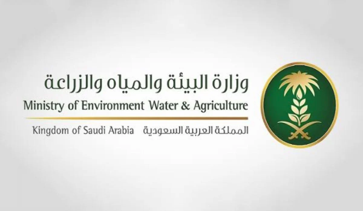 رابط وزارة البيئة والمياه