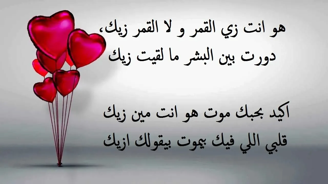 رسائل حب سعودية للزوجة على الفيس بوك 1445