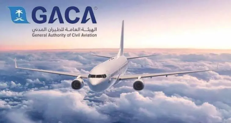 رقم الهيئة العامة للطيران المدني في السعودية وطرق التواصل الإلكترونية
