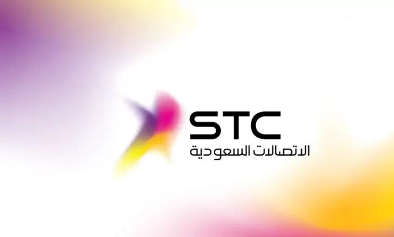 رقم خدمة عملاء stc السعودية الموحد