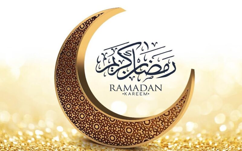 صور تهاني رمضان تويتر