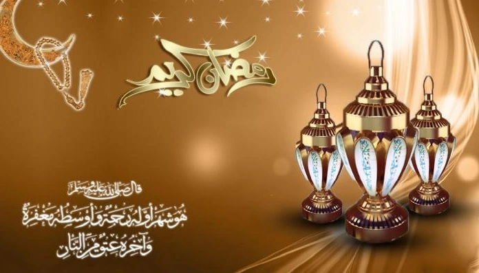 عبارات تهاني رمضان كريم بأجمل الصور والكلمات