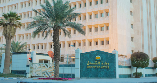 في السعودية | دوام المحكمه في رمضان 1445 ساعات عمل المحكمة في شهر رمضان