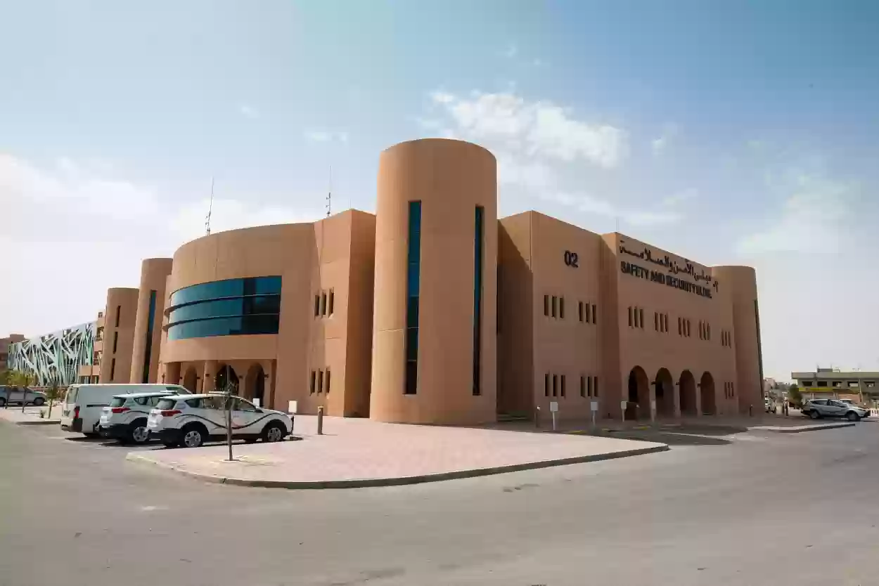 متى موعد التسجيل في الجامعة السعودية 1446 وما هي شروط القبول