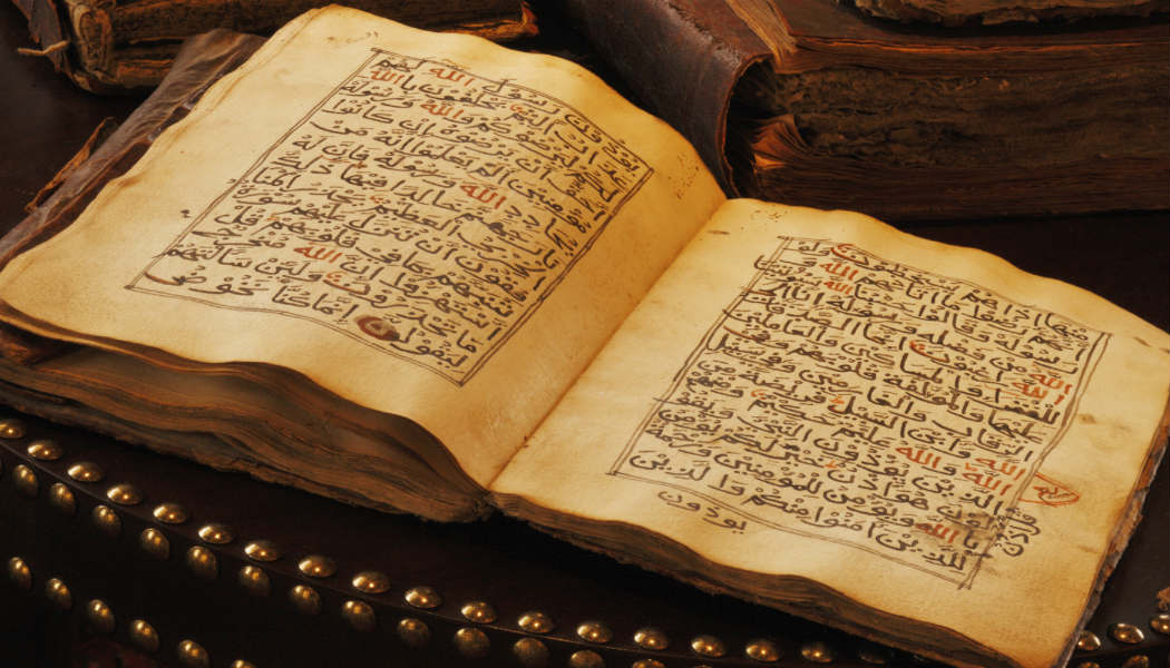 من هو أول من جمع القرآن الكريم وأبرز المعلومات عنه