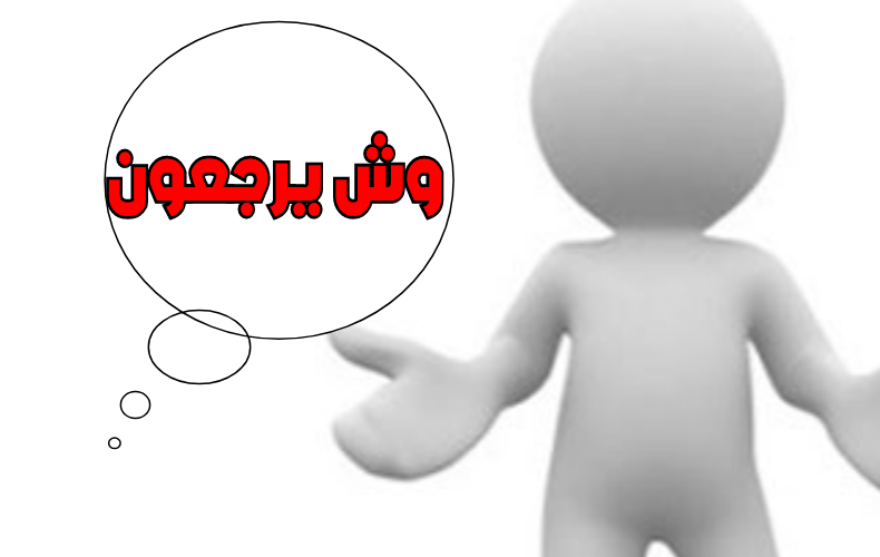 هل المحاميد رزيقات؟ أصل المحاميد ونسبها