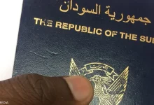 الجواز السوداني