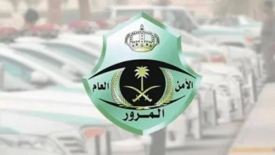 المرور السعودي يوضح حقيقة زيادة قيمة المخالفة بعد انتهاء مهلة التخفيض