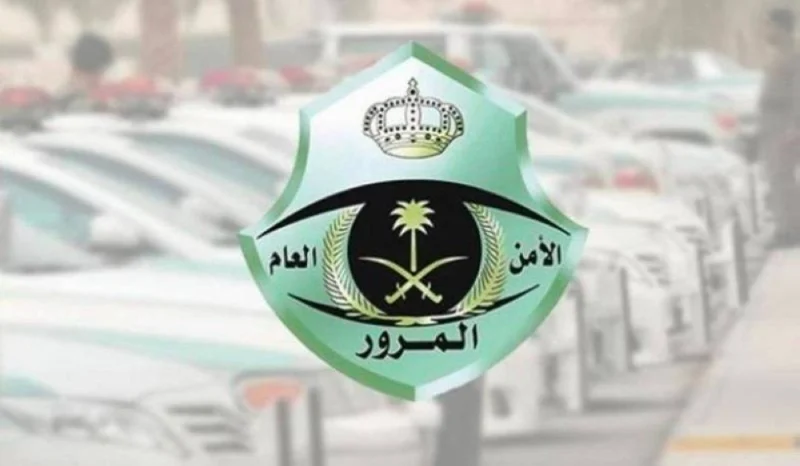 المرور السعودي يوضح حقيقة زيادة قيمة المخالفة بعد انتهاء مهلة التخفيض