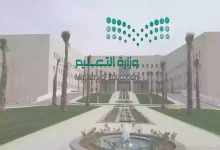 تقديم موعد الاختبارات النهائية في مكة