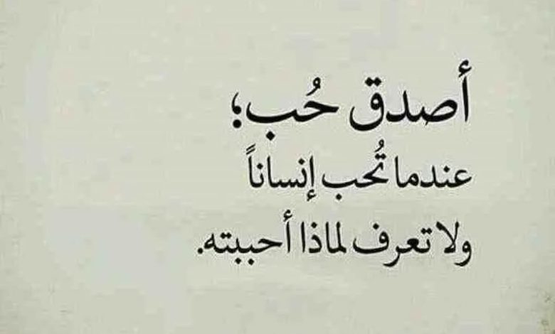 أجمل عبارات بالانجليزي مترجمة عن الحياة