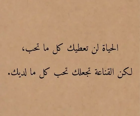 عبارات ثقة بالنفس قوية للبنات