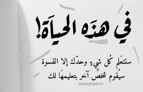 عبارات عن الحياة السعيدة